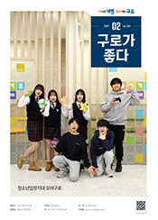 2026년 2월호 대표이미지