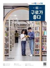 2026년 3월호 대표이미지