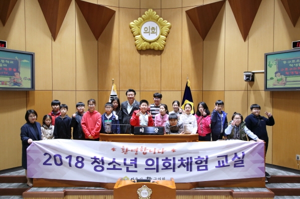 동구로초등학교 청소년의회체험교실(오전)