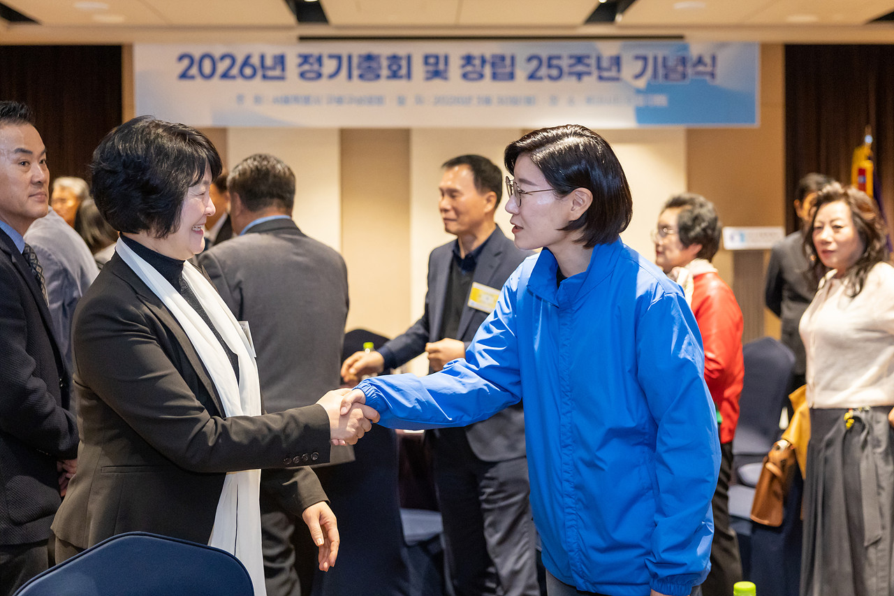 '구로구상공회 정기총회 및 창립25주년 기념식' 게시글의 사진(11) '11.jpg'