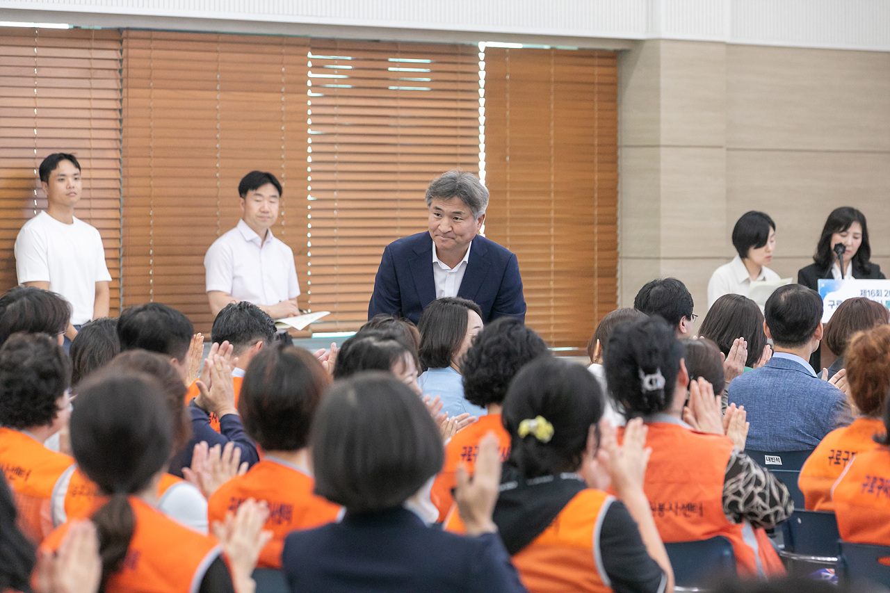 제16회 자원봉사 물결운동 출발식