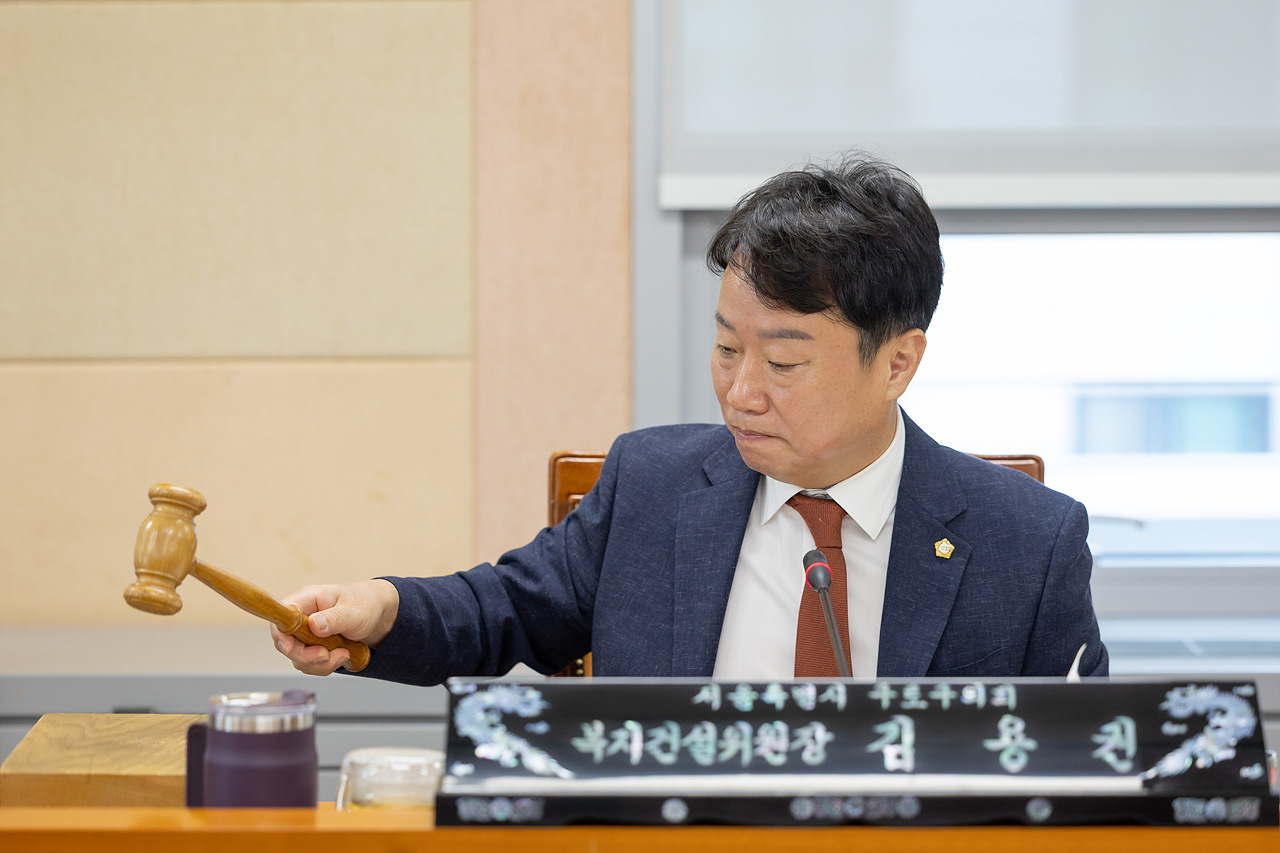 '제349회 구로구의회 정례회 회기중 복지건설위원회 결산승인 및 예비비 지출 예비심사' 게시글의 사진(3) '03.jpg'