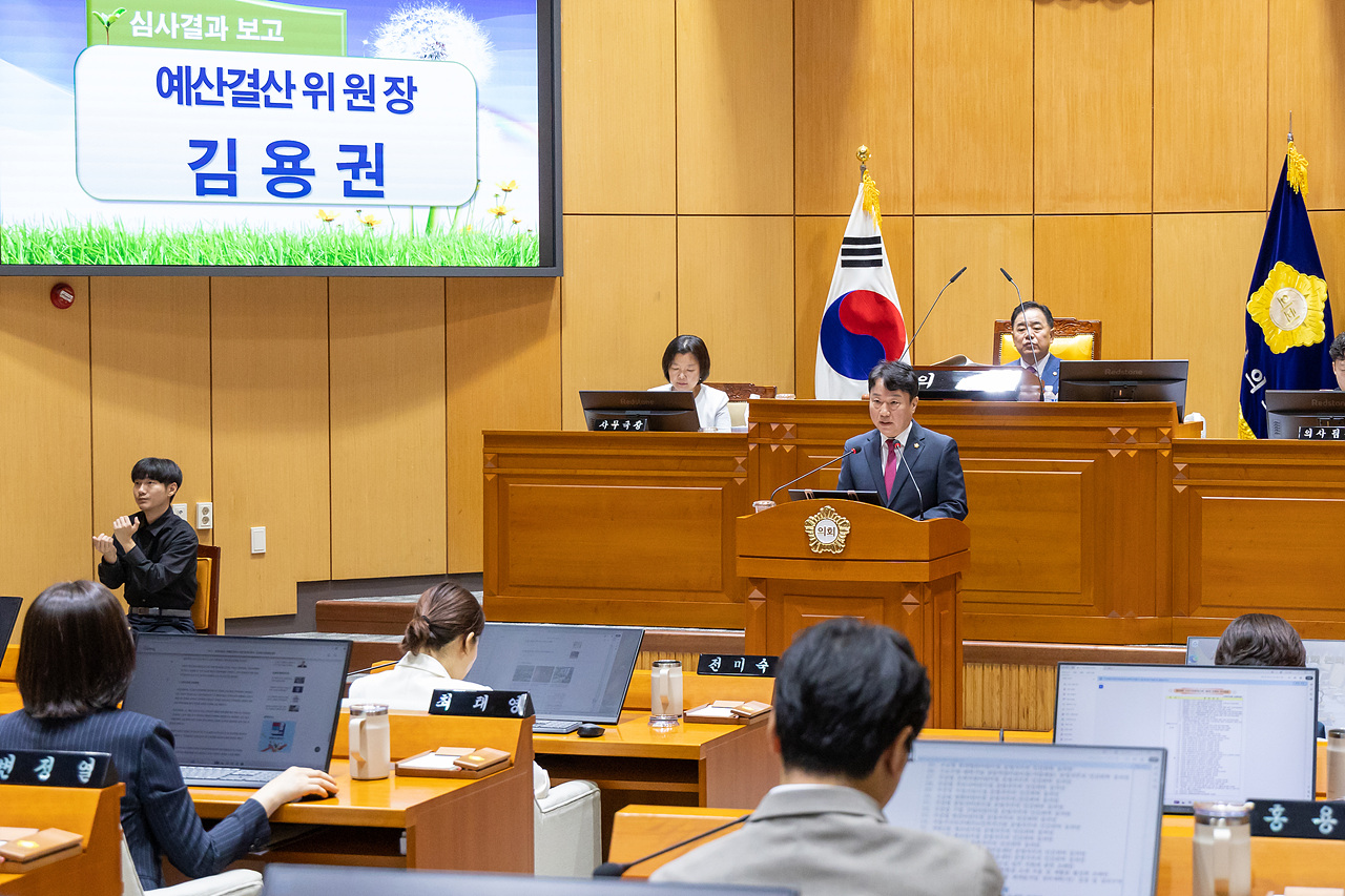 '제338회 구로구의회 임시회 제2차 본회의' 게시글의 사진(9) '10.jpg'