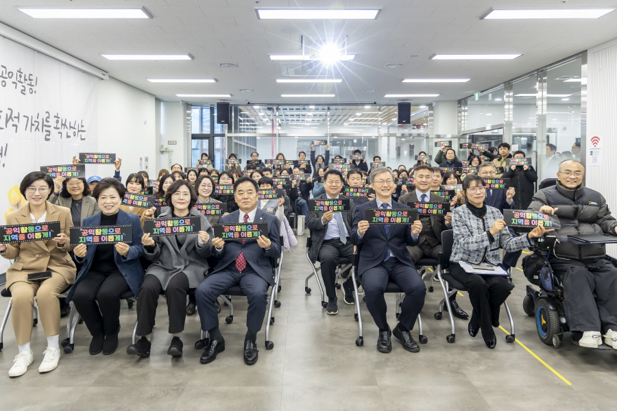 구로구 공익활동지원센터 이전 개소식
