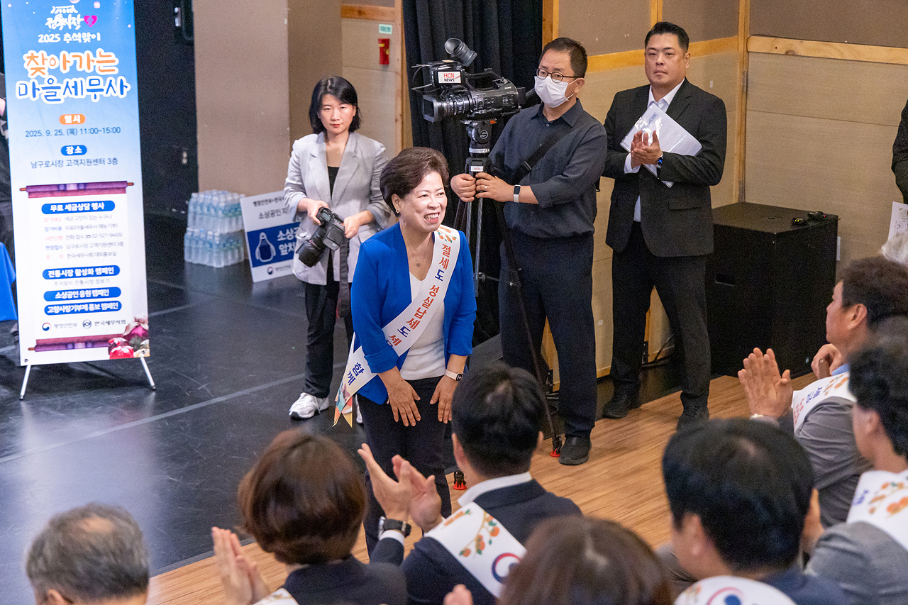 '전통시장 愛 찾아가는 마을세무사' 게시글의 사진(5) '05.jpg'