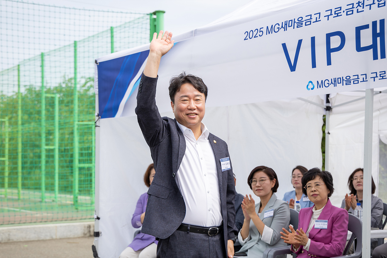 'MG구로,금천구 새마을금고 파크골프대회' 게시글의 사진(15) '16.jpg'