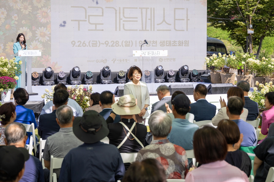 '구로구가든페스타 개막식' 게시글의 사진(7) '[크기변환]방은경-Evoto.jpg'