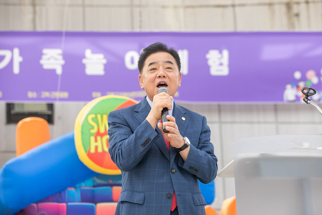 '2025년 구로구 가정어린이집 연합회' 게시글의 사진(2) '02.jpg'