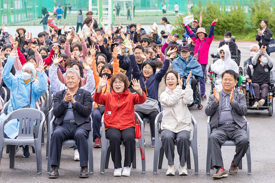 2025 동행 함께하는 걷기대회