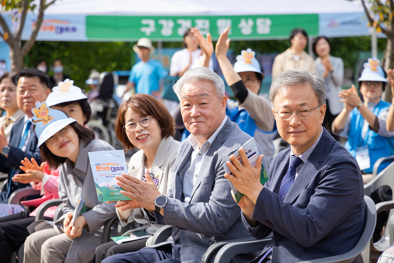 '기억튼튼공원 조성 및 치매극복의 날 기념 '제3회 온보듬 대축제'' 게시글의 사진(2) '02.jpg'