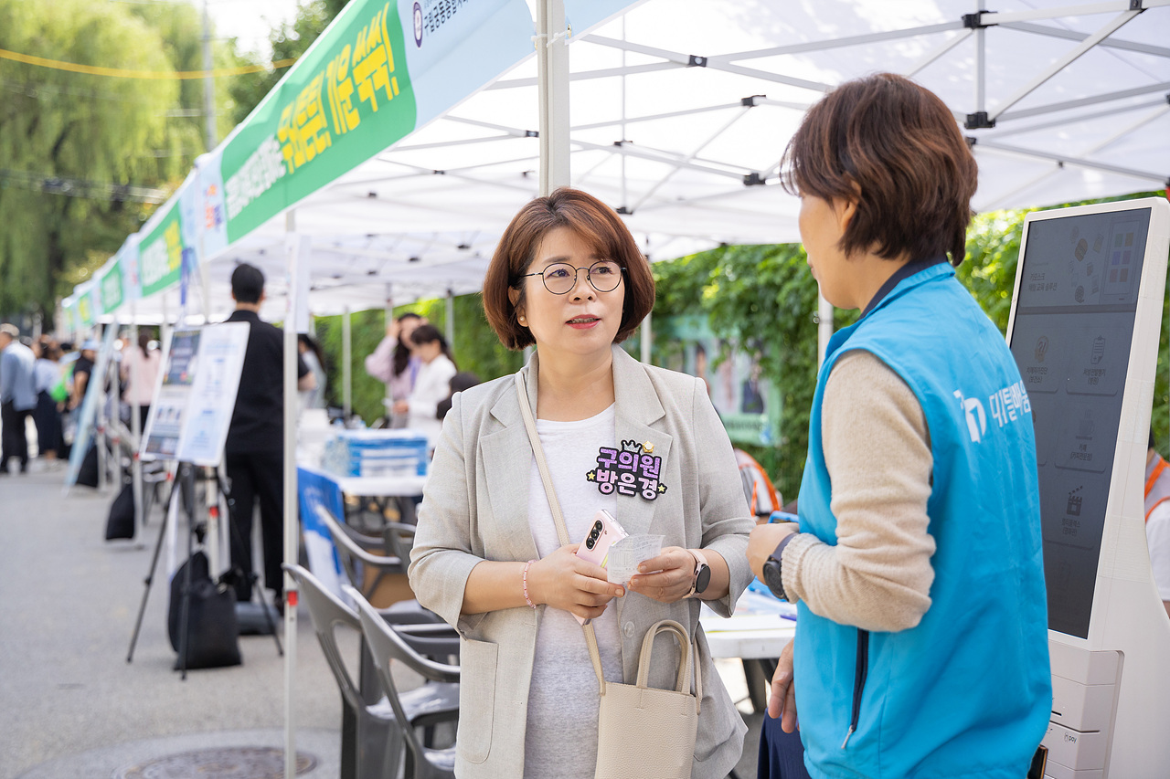 '기억튼튼공원 조성 및 치매극복의 날 기념 '제3회 온보듬 대축제'' 게시글의 사진(5) '05.jpg'