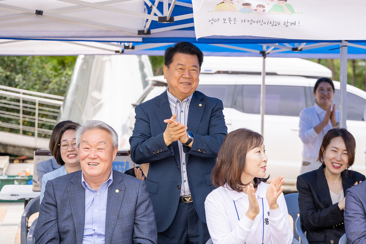 '2025년 구로구 가정어린이집 연합회' 게시글의 사진(21) '21.jpg'