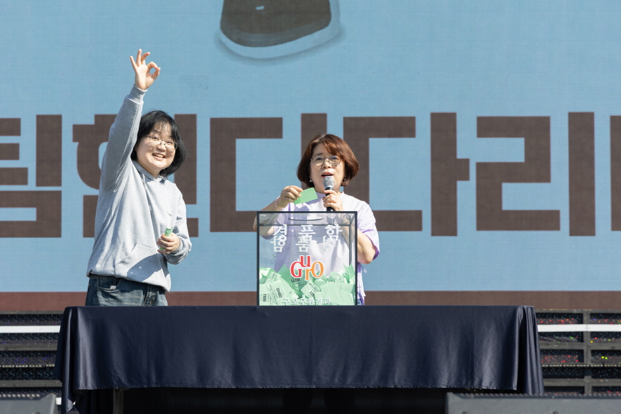 '탄소중립도시 선포식 및 탄소제로걷기행사' 게시글의 사진(10) '[크기변환]방은경 (13).JPG'