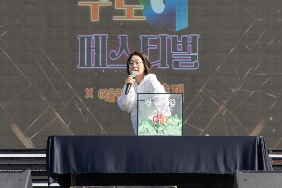 '탄소중립도시 선포식 및 탄소제로걷기행사' 게시글의 사진(12) '[크기변환]양명희 (6).JPG'