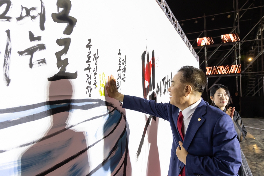 'G페스티벌 개막식 및 구로구민상 시상식' 게시글의 사진(5) '[크기변환]정대근 (19).JPG'