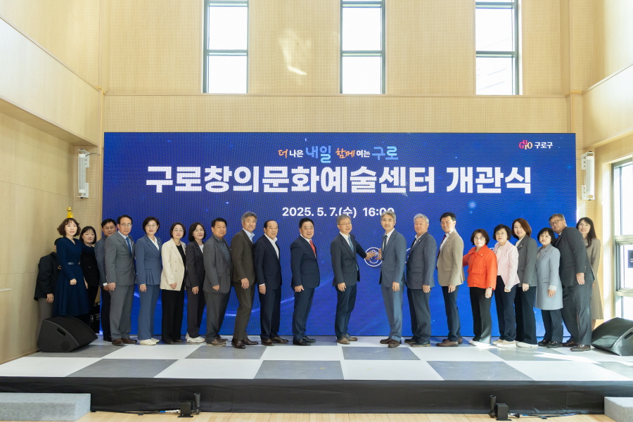 '구로창의문화예술센터 개관식' 게시글의 사진(14) '[크기변환]정대근,김철수_민,김철수_국,방은경,최태영,양명희,이명숙,전미숙,변정열,김영곤,김미주 (2).JPG'