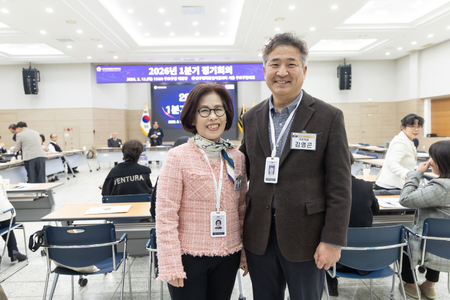 2026년 1분기 민주평화통일자문회의 구로구협의회 정기회의