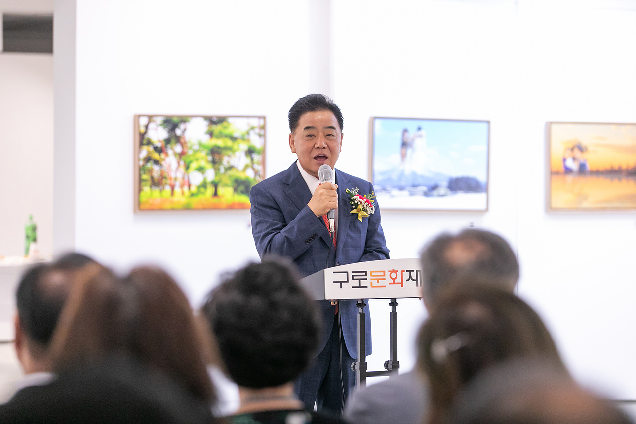 '제26회 구로사진전' 게시글의 사진(4) '04.jpg'