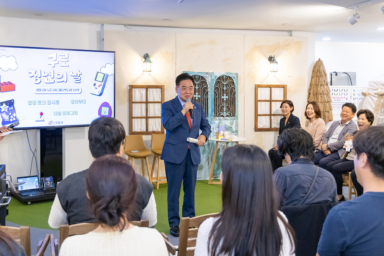 '2025 청년의 날, 키덜트 페스티벌 행사' 게시글의 사진(1) '01.jpg'