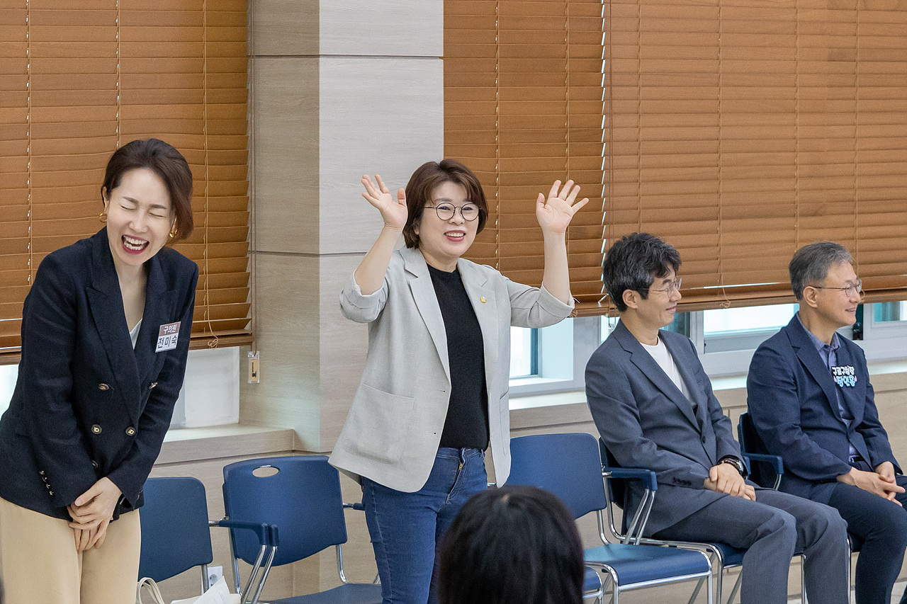 '2025년 구로미래교육지구 학부모역량강화 특강' 게시글의 사진(6) '06.jpg'