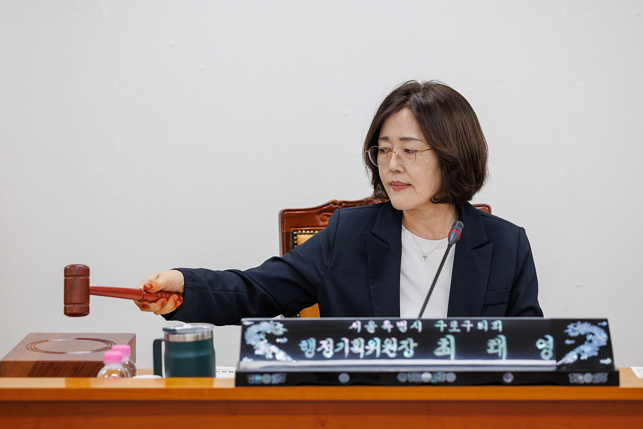'제349회 구로구의회 정례회 회기중 행정기획위원회 안건심사' 게시글의 사진(2) '02.jpg'