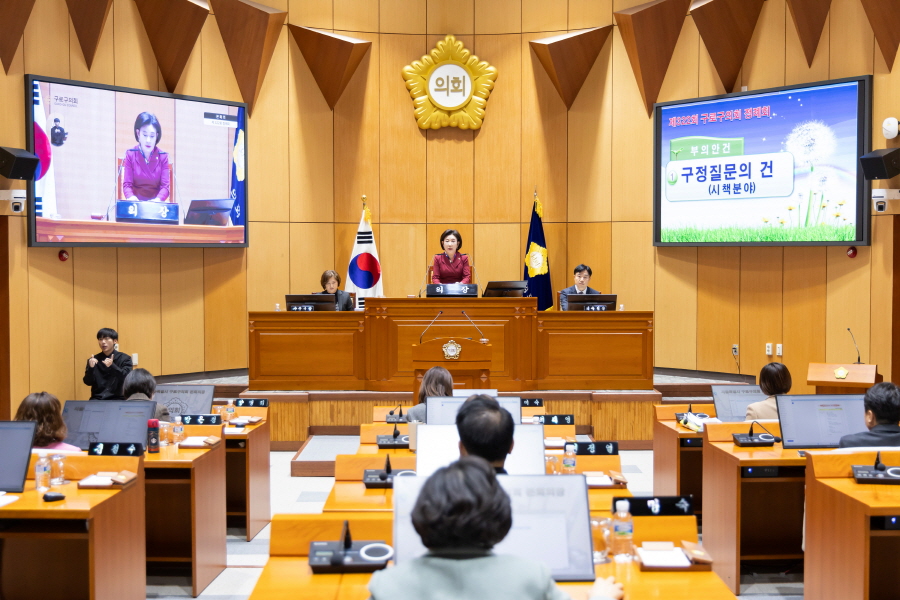 '제322회 구로구의회 정례회 제4차 본회의 구정질문_시책분야' 게시글의 사진(1) '크기변환_곽윤희 (10).JPG'