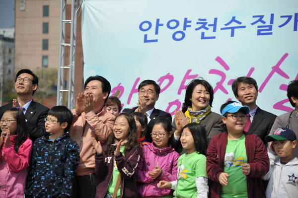 안양천 살리기 한마음행사