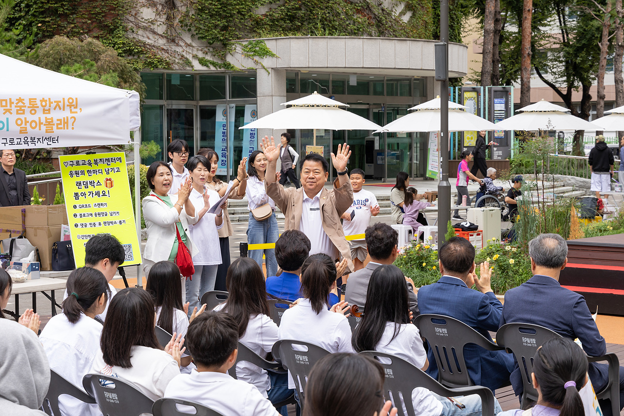 '구로5동 청소년축제 '아무나, 같이'' 게시글의 사진(11) '11.jpg'