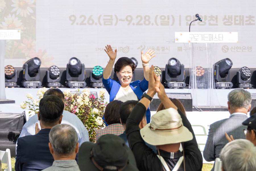 '구로구가든페스타 개막식' 게시글의 사진(11) '[크기변환]노경숙 (1).jpg'