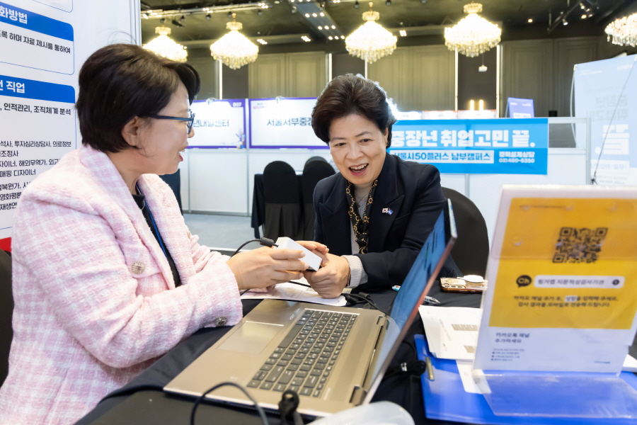 '2025년도 일자리 창출 우수기업 인증식' 게시글의 사진(9) '[크기변환]노경숙 (8).JPG'
