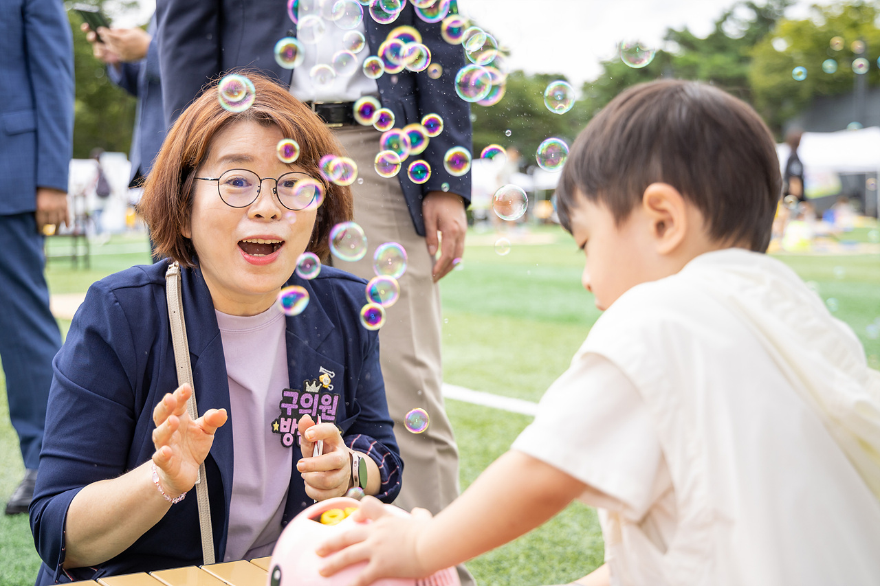 '2025년 구로구 가정어린이집 연합회' 게시글의 사진(9) '09.jpg'