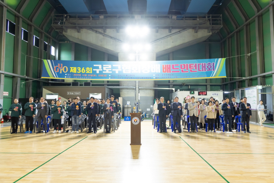 '제26회 구로구협회장기 배드민턴대회' 게시글의 사진(2) '[크기변환]030A3034.JPG'