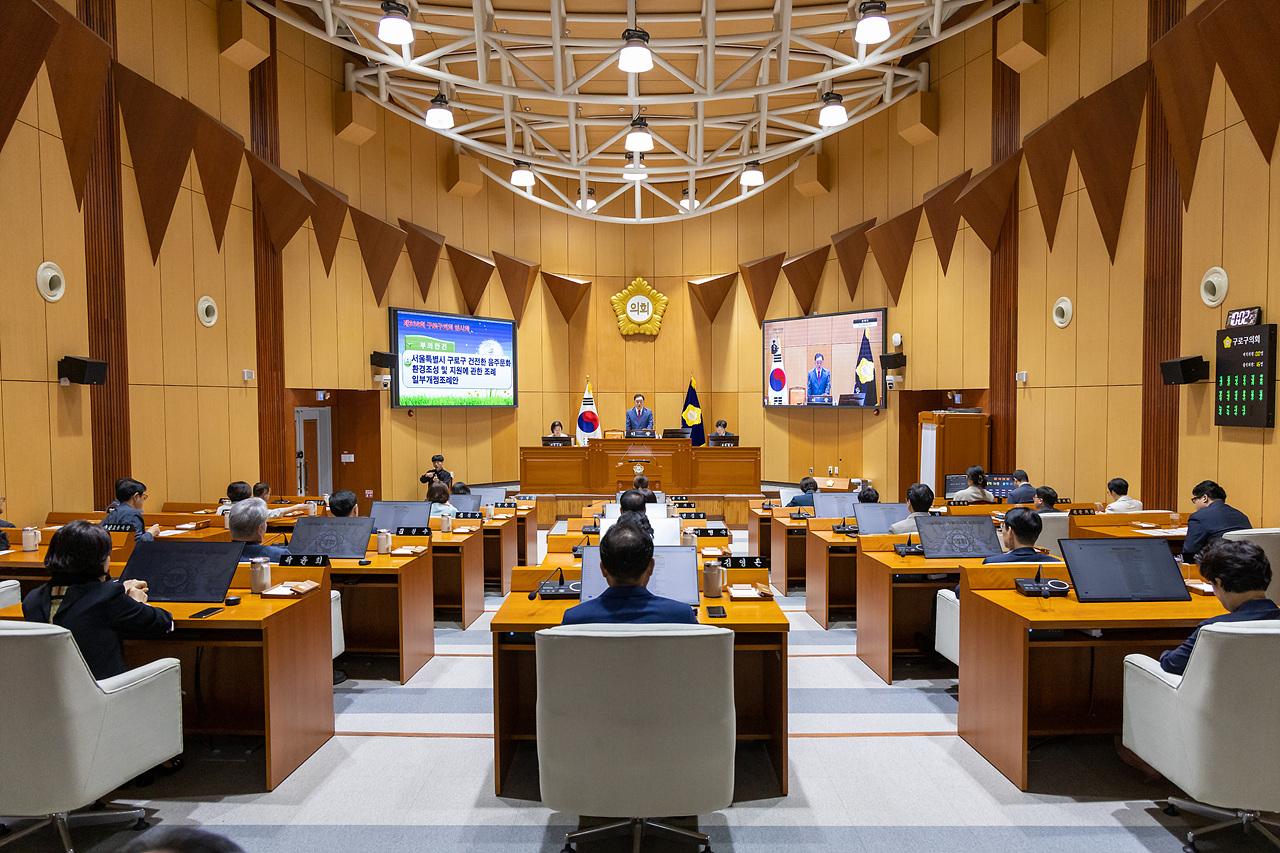 '제338회 구로구의회 임시회 제2차 본회의' 게시글의 사진(10) '11.jpg'