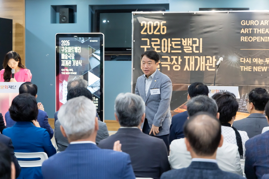 '구로아트밸리 예술극장 재개관 기념식' 게시글의 사진(5) '[크기변환]김용권 (2).JPG'