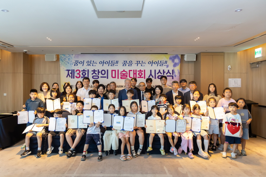 제3회 창의미술대회 시상식