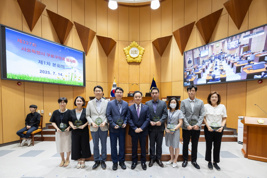 '제337회 구로구의회 임시회 제1차 본회의' 게시글의 사진(8) '[크기변환]정대근 (7).JPG'