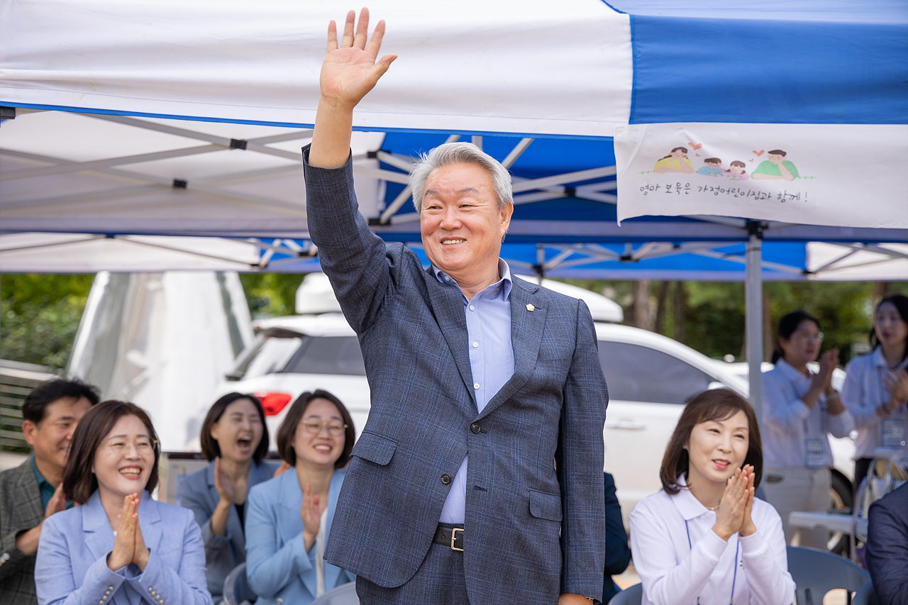 '2025년 구로구 가정어린이집 연합회' 게시글의 사진(4) '04.jpg'