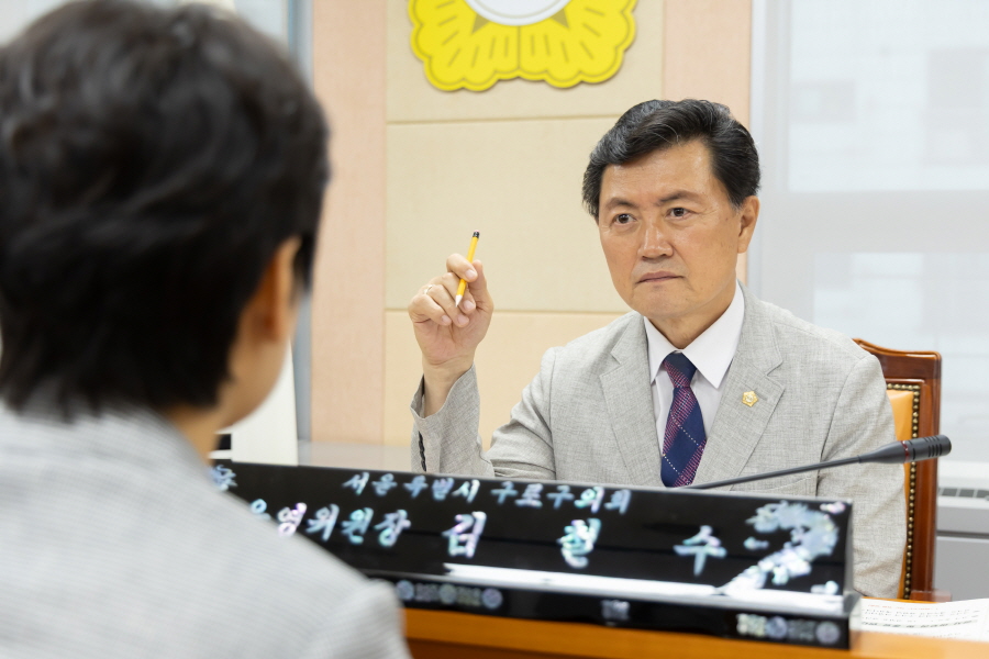 '제336회 구로구의회 정례회 회기중 운영위원회 행정사무감사' 게시글의 사진(2) '[크기변환]김철수_국 (7).JPG'