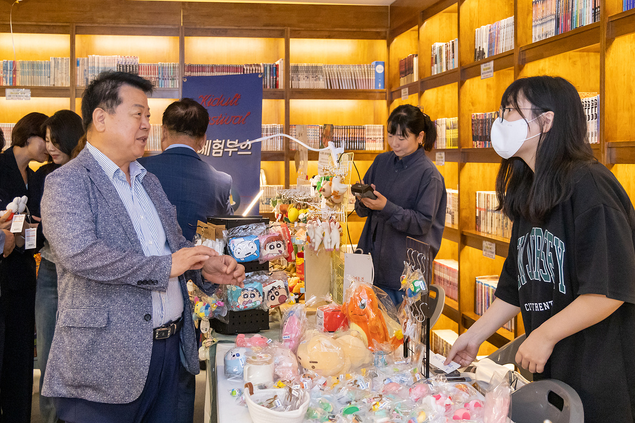 '2025 청년의 날, 키덜트 페스티벌 행사' 게시글의 사진(6) '06.jpg'