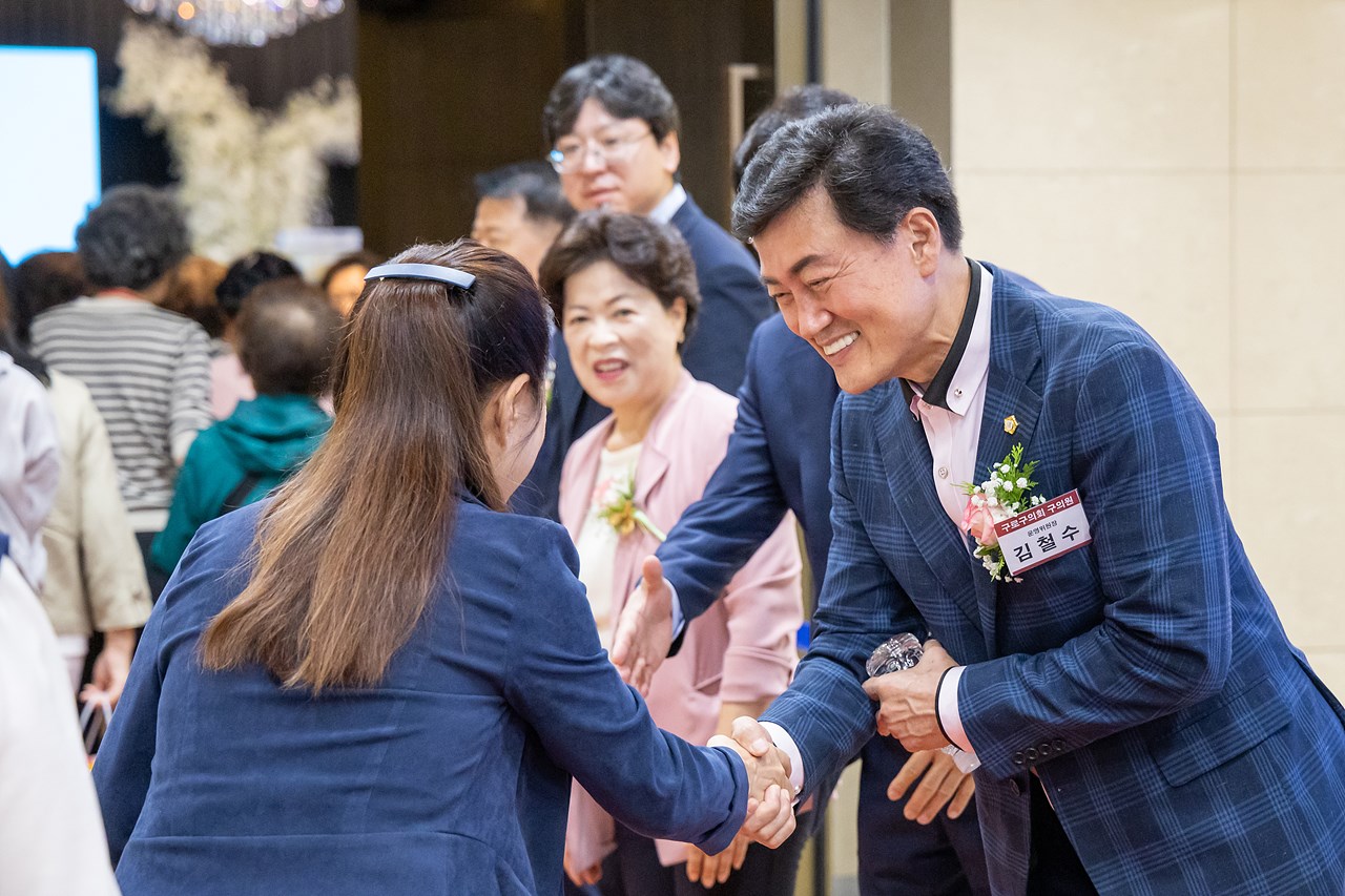 제29회 노인의 날 기념행사