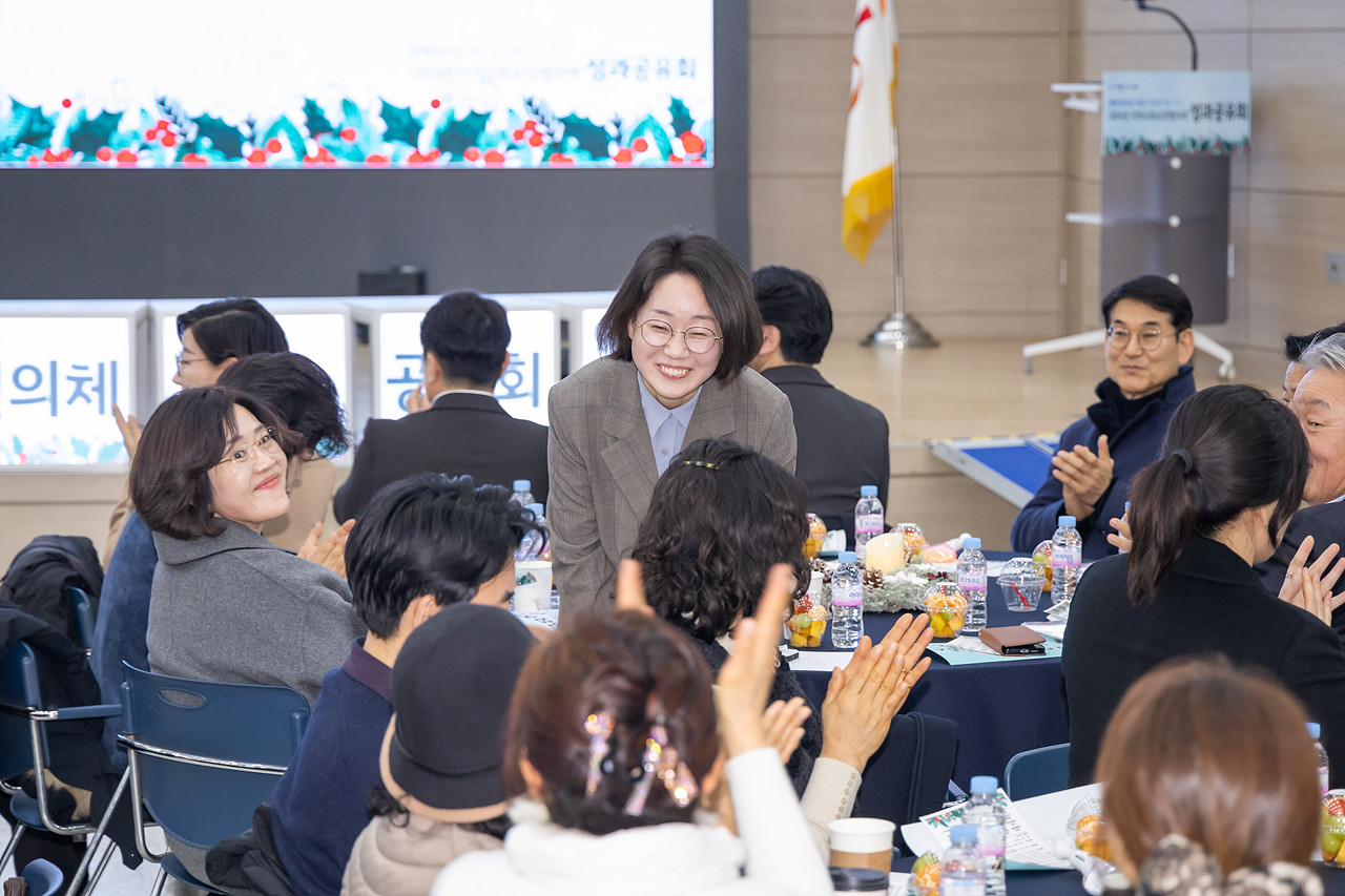 지역사회보장협의체 성과공유회