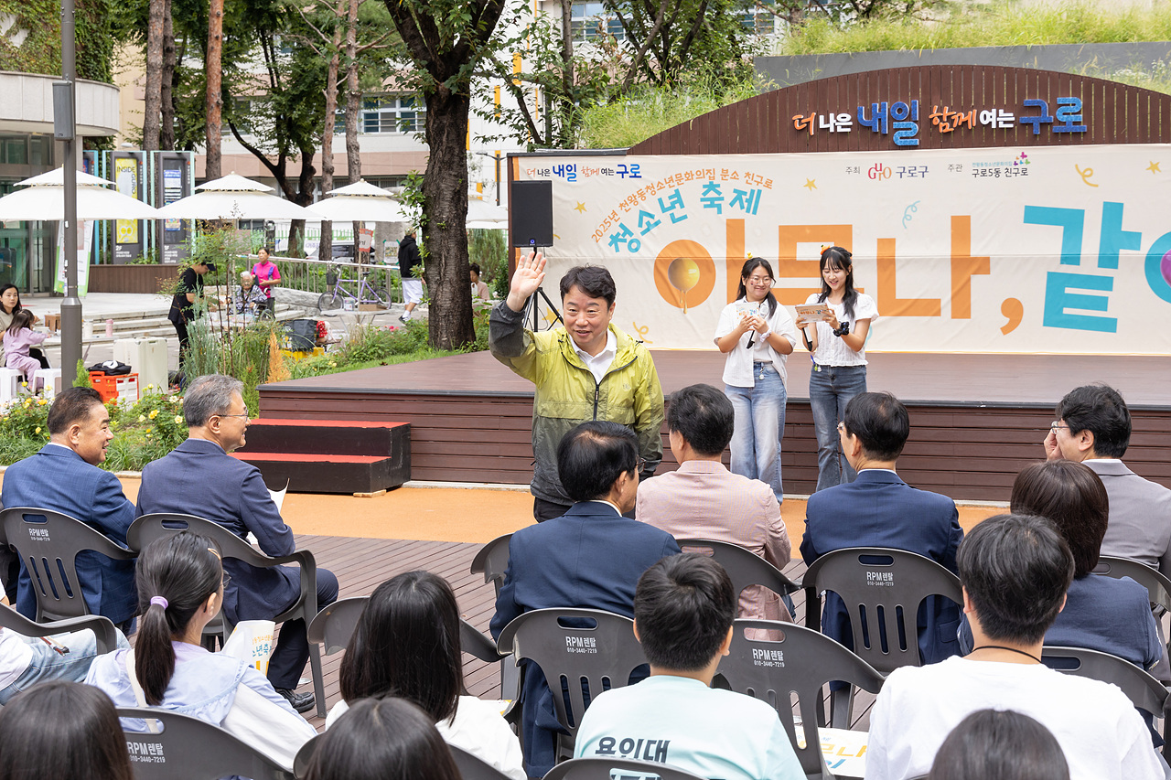 '구로5동 청소년축제 '아무나, 같이'' 게시글의 사진(7) '07.jpg'