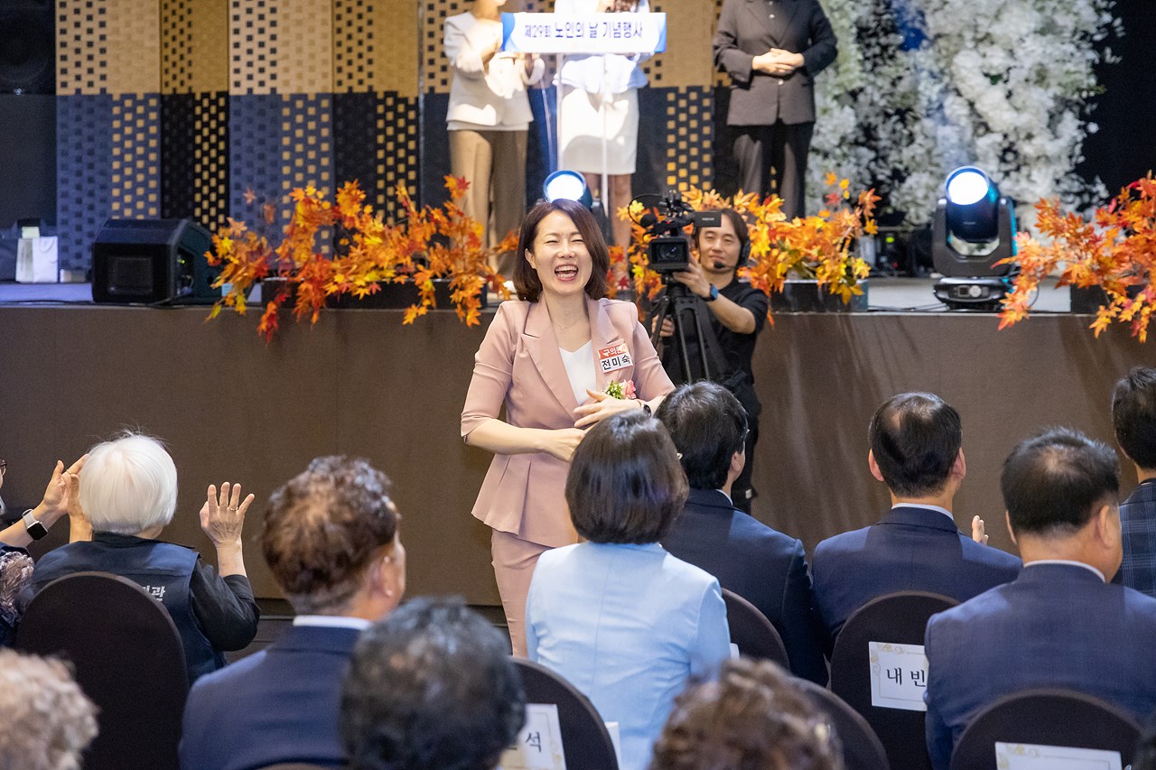 '제29회 노인의 날 기념행사' 게시글의 사진(30) '30.jpg'