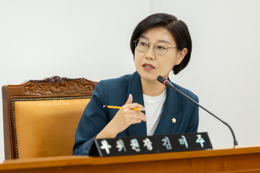 '제336회 구로구의회 정례회 회기중 행정기획위원회 안건심사' 게시글의 사진(3) '[크기변환]김미주 (21).JPG'