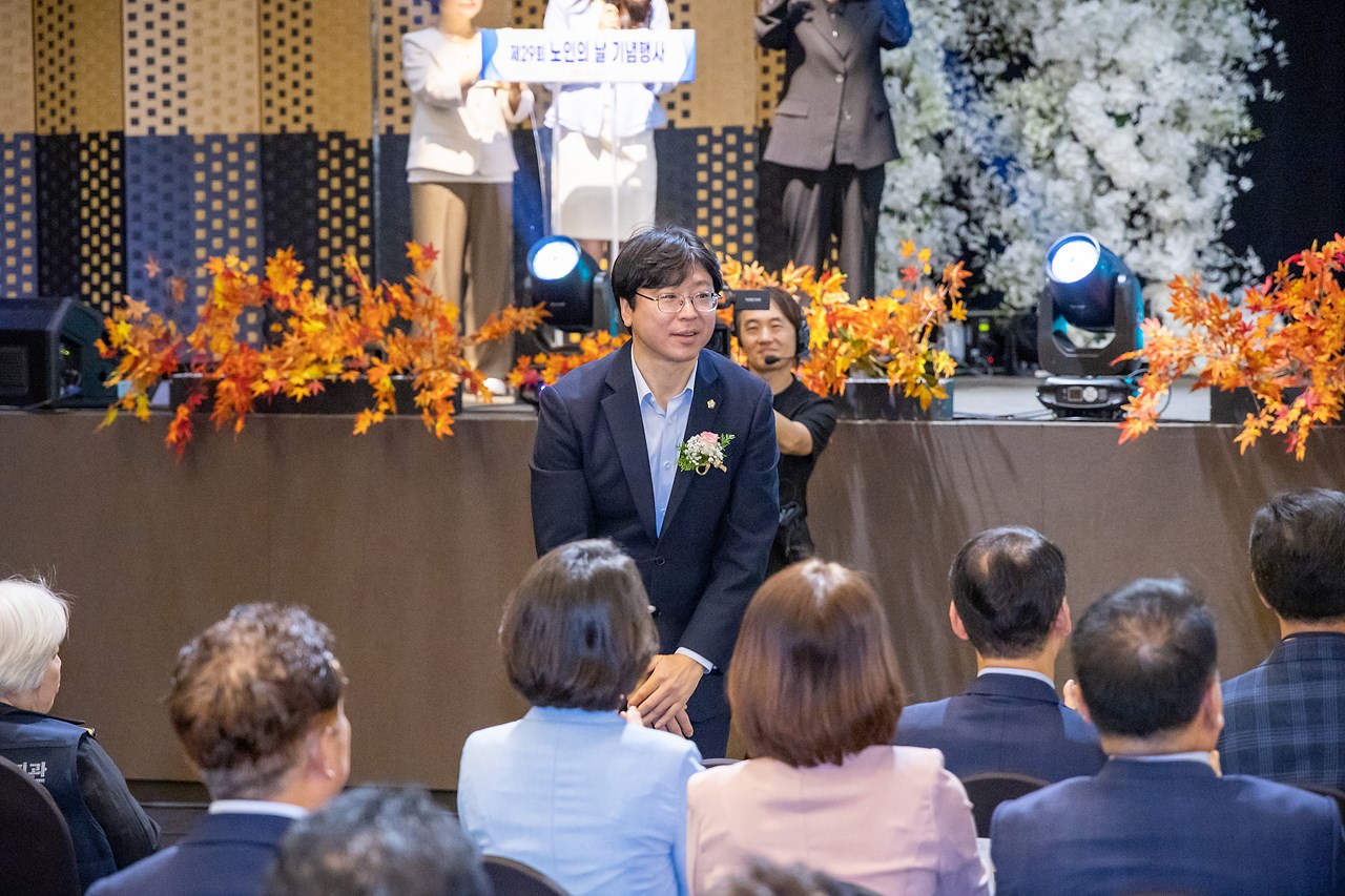 '제29회 노인의 날 기념행사' 게시글의 사진(26) '26.jpg'