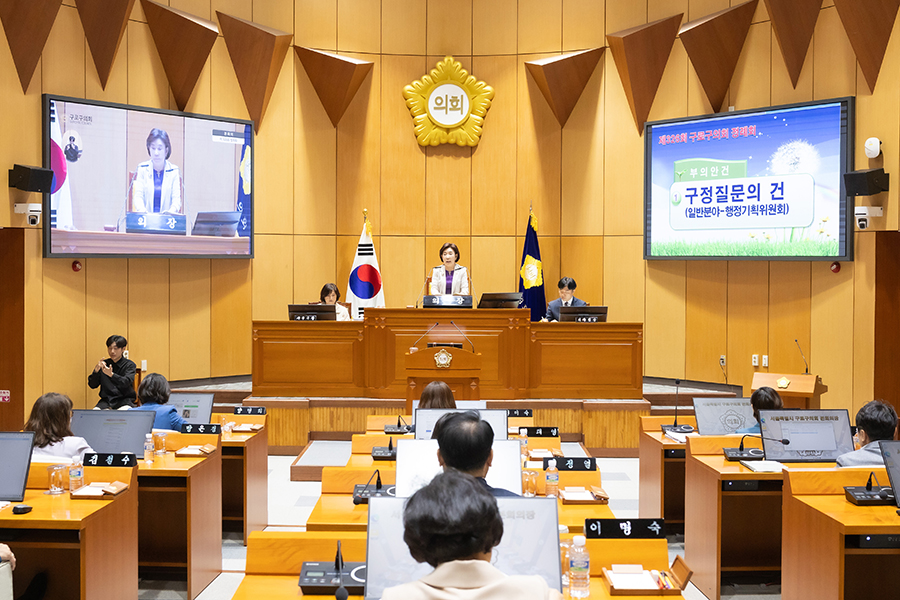'제326회 구로구의회 정례회 제3차 본회의 구정질문_일반분야' 게시글의 사진(1) '곽윤희_main (5).jpg'