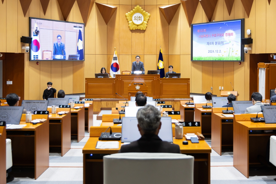 '제332회 구로구의회 정례회 제4차 본회의 구정질문_시책분야' 게시글의 사진(1) '크기변환_정대근 (6).JPG'