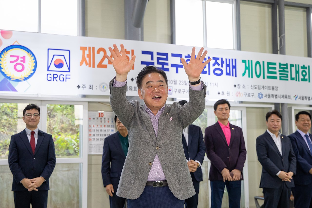 '제24회 구로구협회장배 게이트볼대회' 게시글의 사진(2) '02.jpg'