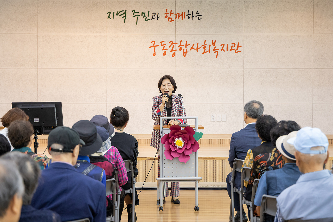 '궁동종합사회복지관 추석명절 '한가위 정담 마당'' 게시글의 사진(7) '07.jpg'