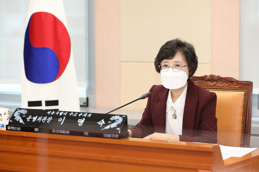 '제311회 구로구의회 임시회 폐회중 운영위원회회의' 게시글의 사진(2) '크기변환_이명숙 (1).JPG'
